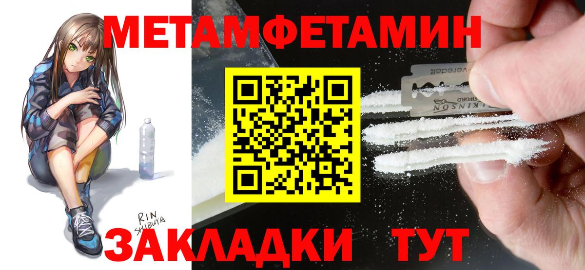 Павлово  Amphetamine  Вход с VPN  АМФ Premium  АМФЕТАМИН 