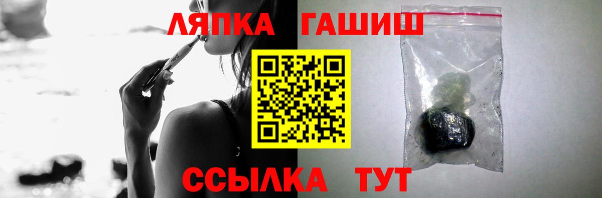 ГАШИШ гарик Павлово