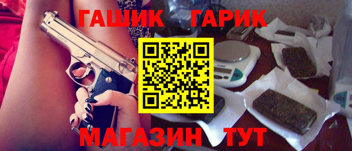 Павлово  Гашиш hashish  Вход с VPN  ГАШИШ  Гашиш VHQ 