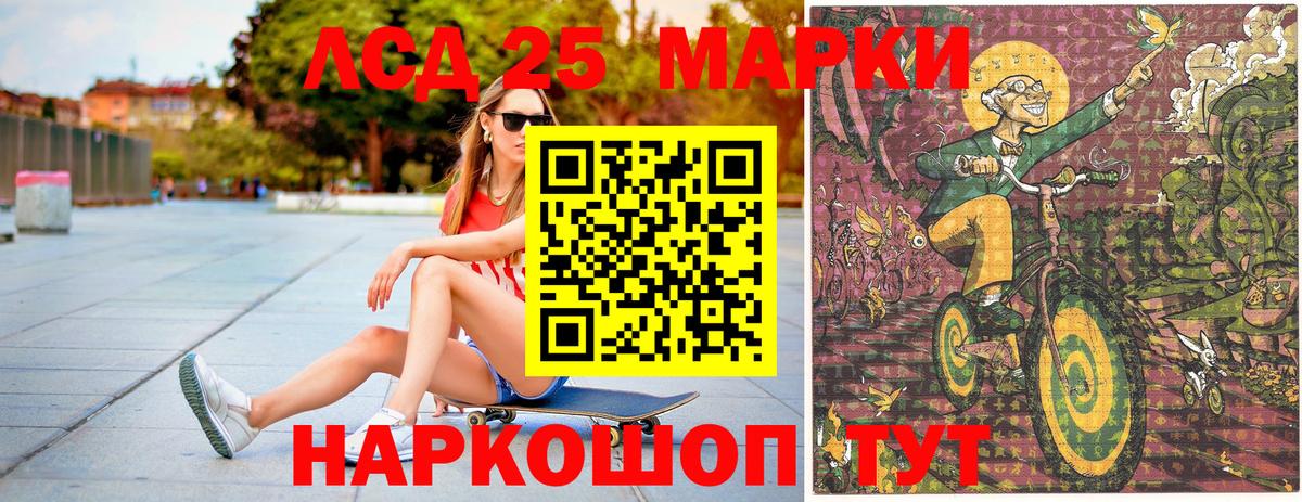 Павлово  магазин продажи наркотиков  Вход с VPN  Марки N-bome 1,5мг  Марки N-bome 1,5мг 