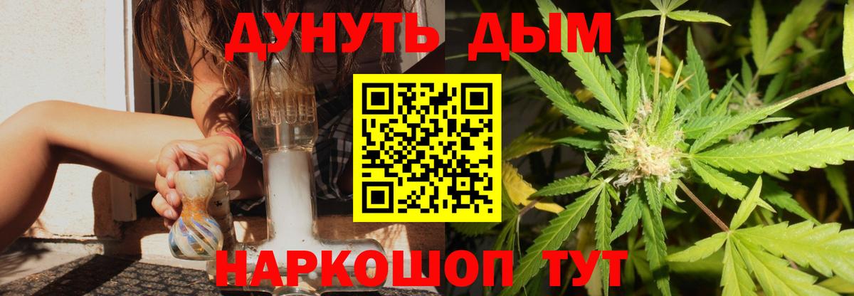 Павлово  Бошки Шишки конопля  Шишки марихуана марихуана  Вход с VPN 